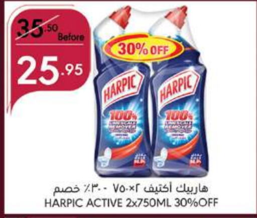  Toilet / Drain Cleaner  in Manuel Market in KSA, Saudi Arabia, Saudi - Jeddah