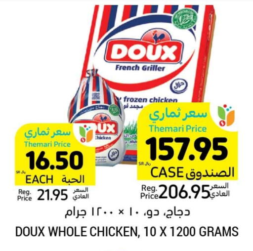 DOUX Frozen Whole Chicken  in Tamimi Market in KSA, Saudi Arabia, Saudi - Khafji