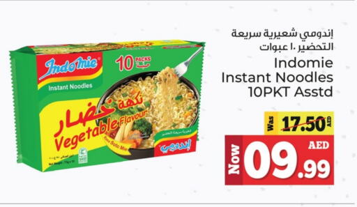 INDOMIE Noodles  in Kenz Hypermarket in UAE - Sharjah / Ajman