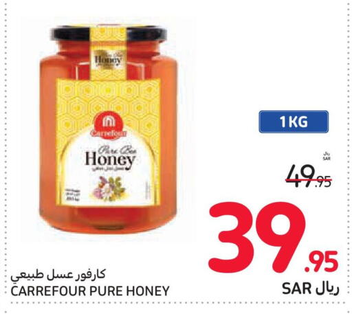  Honey  in Carrefour in KSA, Saudi Arabia, Saudi - Sakaka