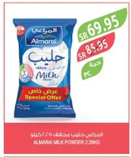 ALMARAI Milk Powder  in Farm  in KSA, Saudi Arabia, Saudi - Al Bahah