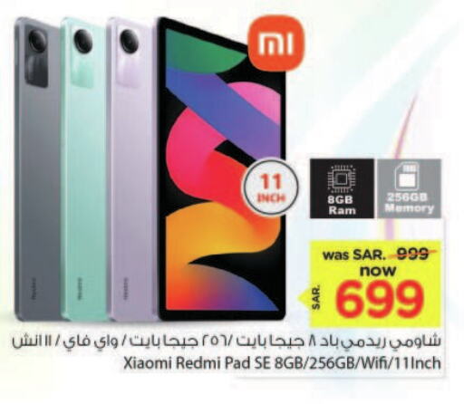 REDMI   in Nesto in KSA, Saudi Arabia, Saudi - Riyadh