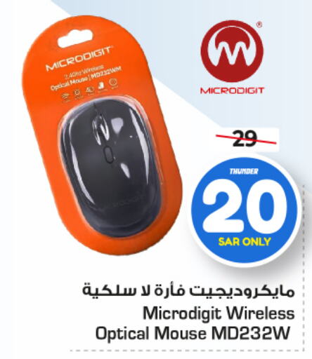 MICRODIGIT Keyboard / Mouse  in Nesto in KSA, Saudi Arabia, Saudi - Dammam