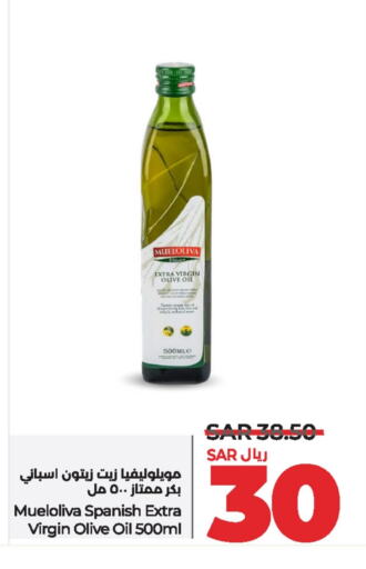  Virgin Olive Oil  in LULU Hypermarket in KSA, Saudi Arabia, Saudi - Jeddah