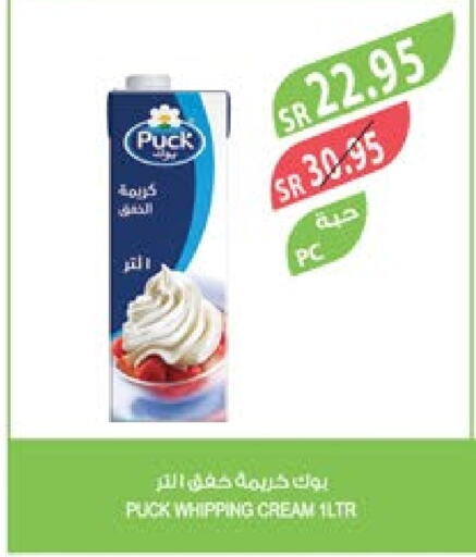 PUCK Whipping / Cooking Cream  in Farm  in KSA, Saudi Arabia, Saudi - Jeddah