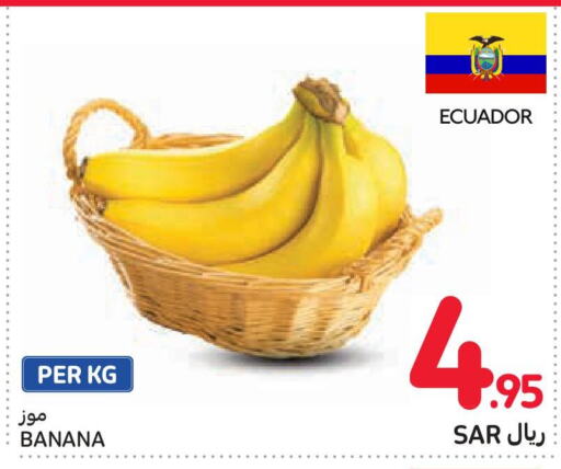  Banana  in Carrefour in KSA, Saudi Arabia, Saudi - Al Khobar