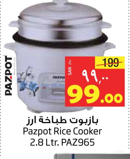  Rice Cooker  in Layan Hyper in KSA, Saudi Arabia, Saudi - Al Khobar