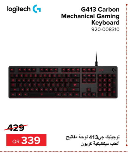 LOGITECH Keyboard / Mouse  in Al Anees Electronics in Qatar - Umm Salal