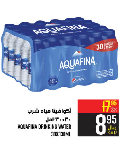 AQUAFINA   in Abraj Hypermarket in KSA, Saudi Arabia, Saudi - Mecca