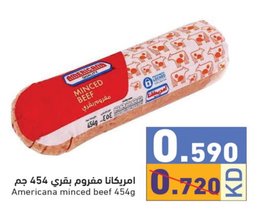 AMERICANA Minced Chicken  in Ramez in Kuwait - Jahra Governorate