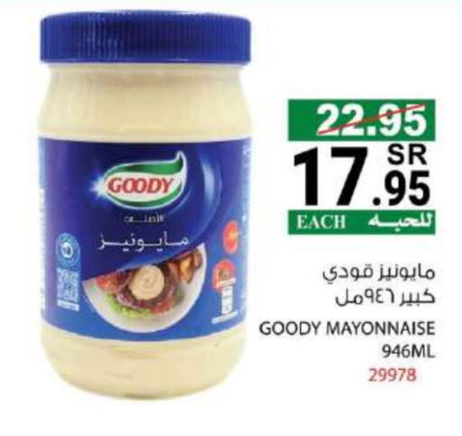 GOODY Mayonnaise  in House Care in KSA, Saudi Arabia, Saudi - Mecca