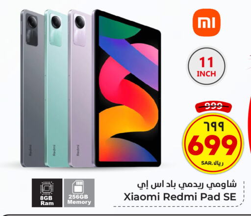 REDMI   in Hyper Al Wafa in KSA, Saudi Arabia, Saudi - Riyadh