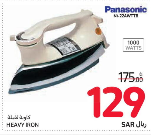 PANASONIC Ironbox  in Carrefour in KSA, Saudi Arabia, Saudi - Medina