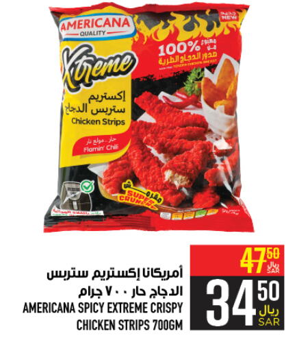 AMERICANA Chicken Strips  in Abraj Hypermarket in KSA, Saudi Arabia, Saudi - Mecca