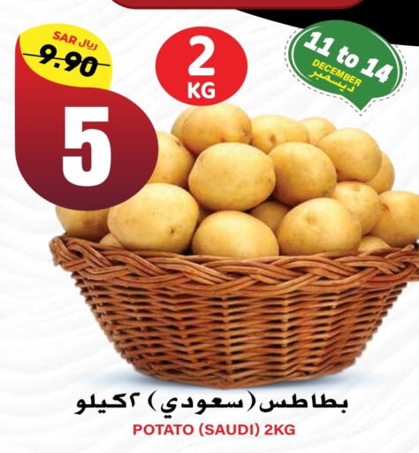  Potato  in Grand Hyper in KSA, Saudi Arabia, Saudi - Riyadh