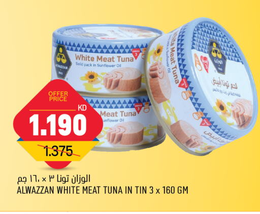  Tuna - Canned  in Oncost in Kuwait - Kuwait City