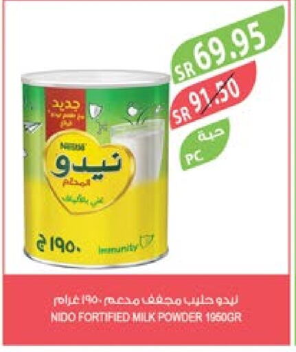 NIDO Milk Powder  in Farm  in KSA, Saudi Arabia, Saudi - Jubail