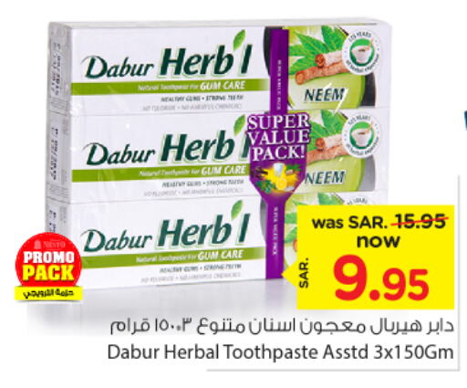 DABUR Toothpaste  in Nesto in KSA, Saudi Arabia, Saudi - Jubail