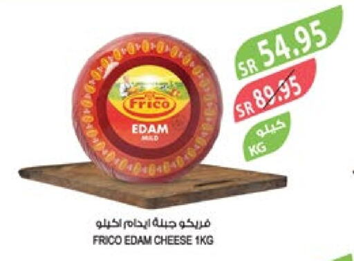  Edam  in Farm  in KSA, Saudi Arabia, Saudi - Jeddah