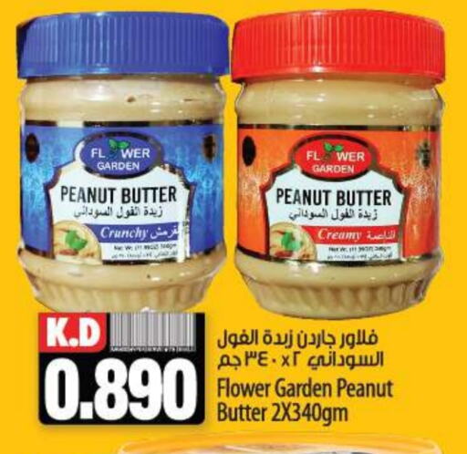  Peanut Butter  in Mango Hypermarket  in Kuwait - Kuwait City