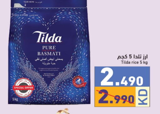 TILDA Basmati / Biryani Rice  in Ramez in Kuwait - Jahra Governorate