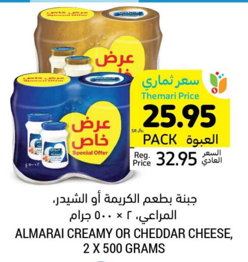 ALMARAI Cheddar Cheese  in Tamimi Market in KSA, Saudi Arabia, Saudi - Ar Rass