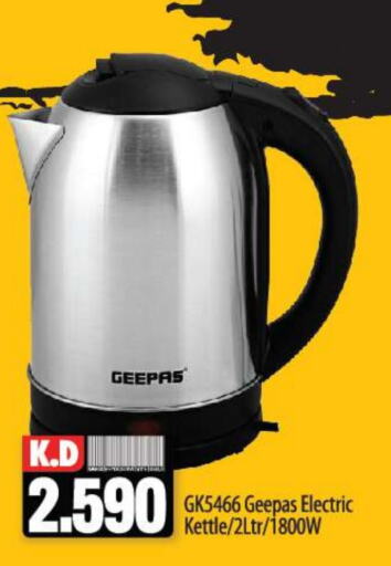 GEEPAS Kettle  in Mango Hypermarket  in Kuwait - Kuwait City