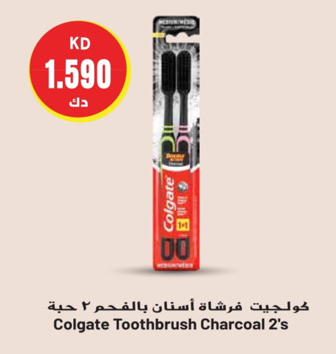 COLGATE Toothbrush  in Grand Hyper in Kuwait - Kuwait City