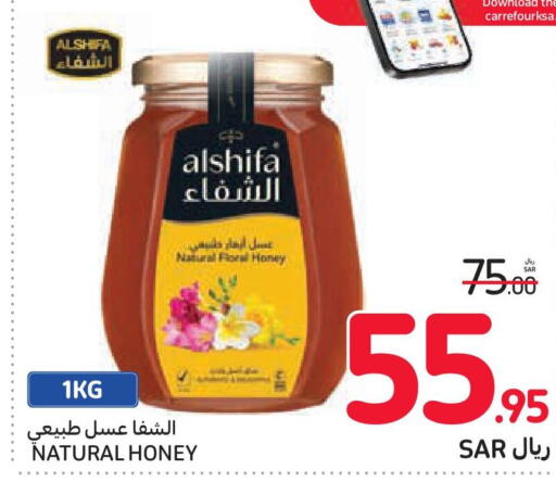 AL SHIFA Honey  in Carrefour in KSA, Saudi Arabia, Saudi - Sakaka