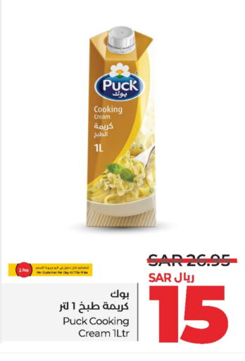 PUCK Whipping / Cooking Cream  in LULU Hypermarket in KSA, Saudi Arabia, Saudi - Unayzah