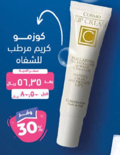 Face Cream available at United Pharmacies in KSA, Saudi Arabia, Saudi - Bishah