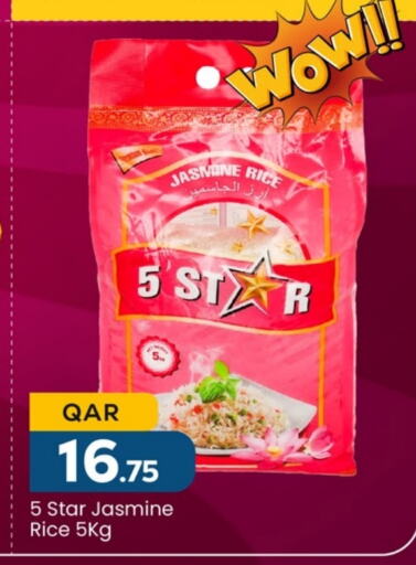  Jasmine Rice  in Paris Hypermarket in Qatar - Al Khor