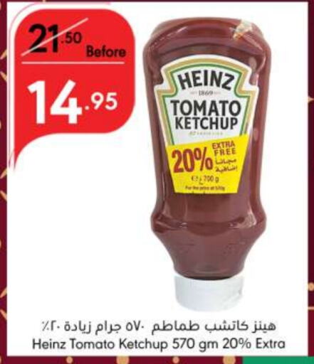 HEINZ Tomato Ketchup  in Manuel Market in KSA, Saudi Arabia, Saudi - Riyadh