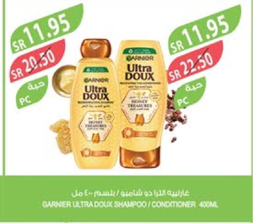 GARNIER Shampoo / Conditioner  in Farm  in KSA, Saudi Arabia, Saudi - Dammam