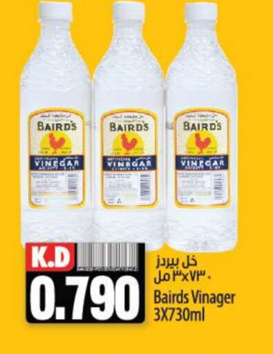  Vinegar  in Mango Hypermarket  in Kuwait - Kuwait City