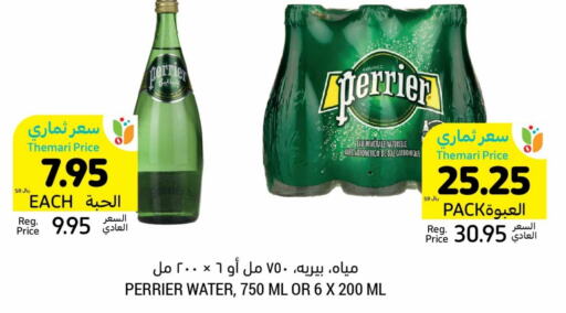 PERRIER   in Tamimi Market in KSA, Saudi Arabia, Saudi - Buraidah