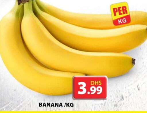  Banana  in Grand Hyper Market in UAE - Dubai