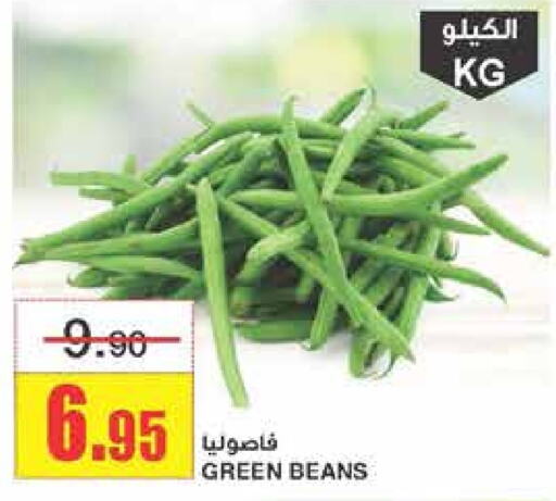  Beans  in Al Sadhan Stores in KSA, Saudi Arabia, Saudi - Riyadh