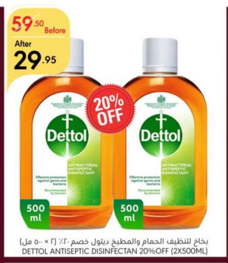  Disinfectant  in Manuel Market in KSA, Saudi Arabia, Saudi - Riyadh