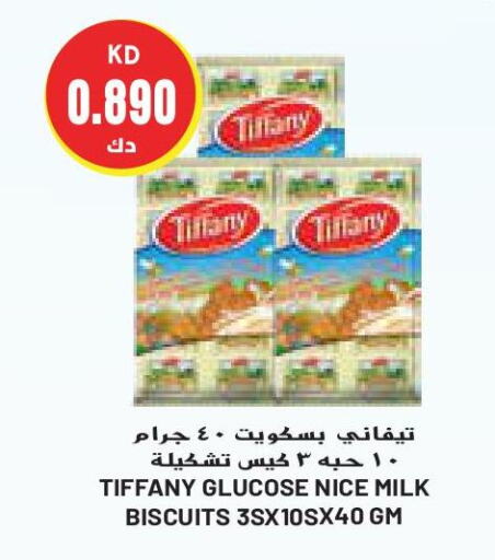 TIFFANY   in Grand Costo in Kuwait - Ahmadi Governorate