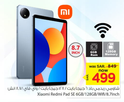 REDMI   in Nesto in KSA, Saudi Arabia, Saudi - Riyadh