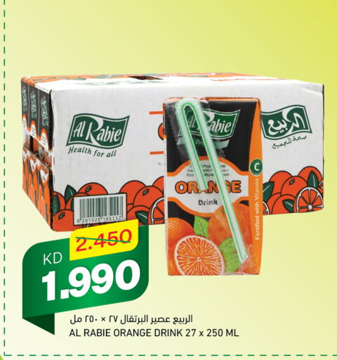 AL RABIE   in Gulfmart in Kuwait - Jahra Governorate