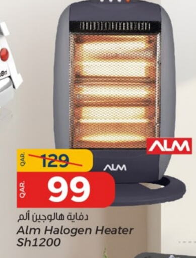  Heater  in Paris Hypermarket in Qatar - Al Rayyan