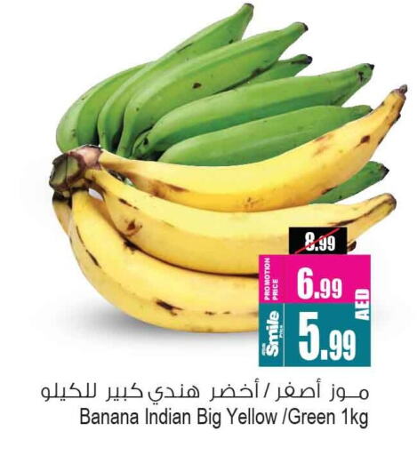  Banana Green  in Ansar Gallery in UAE - Dubai