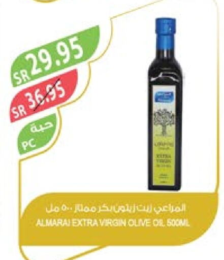 ALMARAI Virgin Olive Oil  in Farm  in KSA, Saudi Arabia, Saudi - Abha