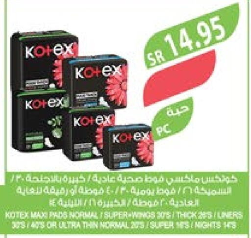 KOTEX   in Farm  in KSA, Saudi Arabia, Saudi - Najran