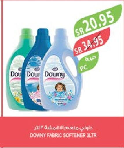 DOWNY Softener  in Farm  in KSA, Saudi Arabia, Saudi - Dammam