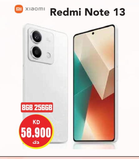 REDMI   in Grand Hyper in Kuwait - Kuwait City