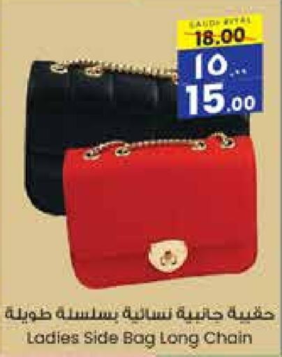  Ladies Bag  in City Flower in KSA, Saudi Arabia, Saudi - Yanbu