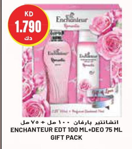 Enchanteur   in Grand Costo in Kuwait - Kuwait City